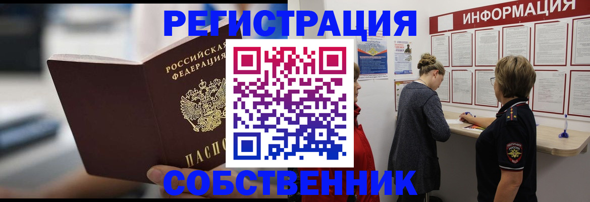 регистрация для дет. сада в Таштаголе
